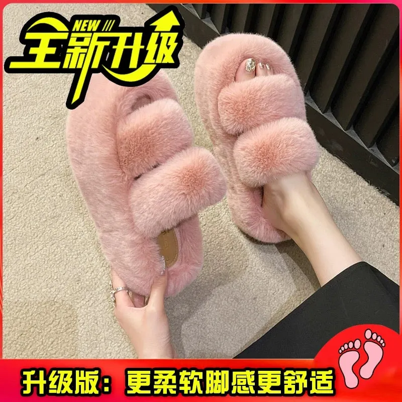 2024 Spring and Autumn New Style Small Thick-soled Pancake Thick-soled Height-increasing Plush Cotton Slippers for Women to Wear